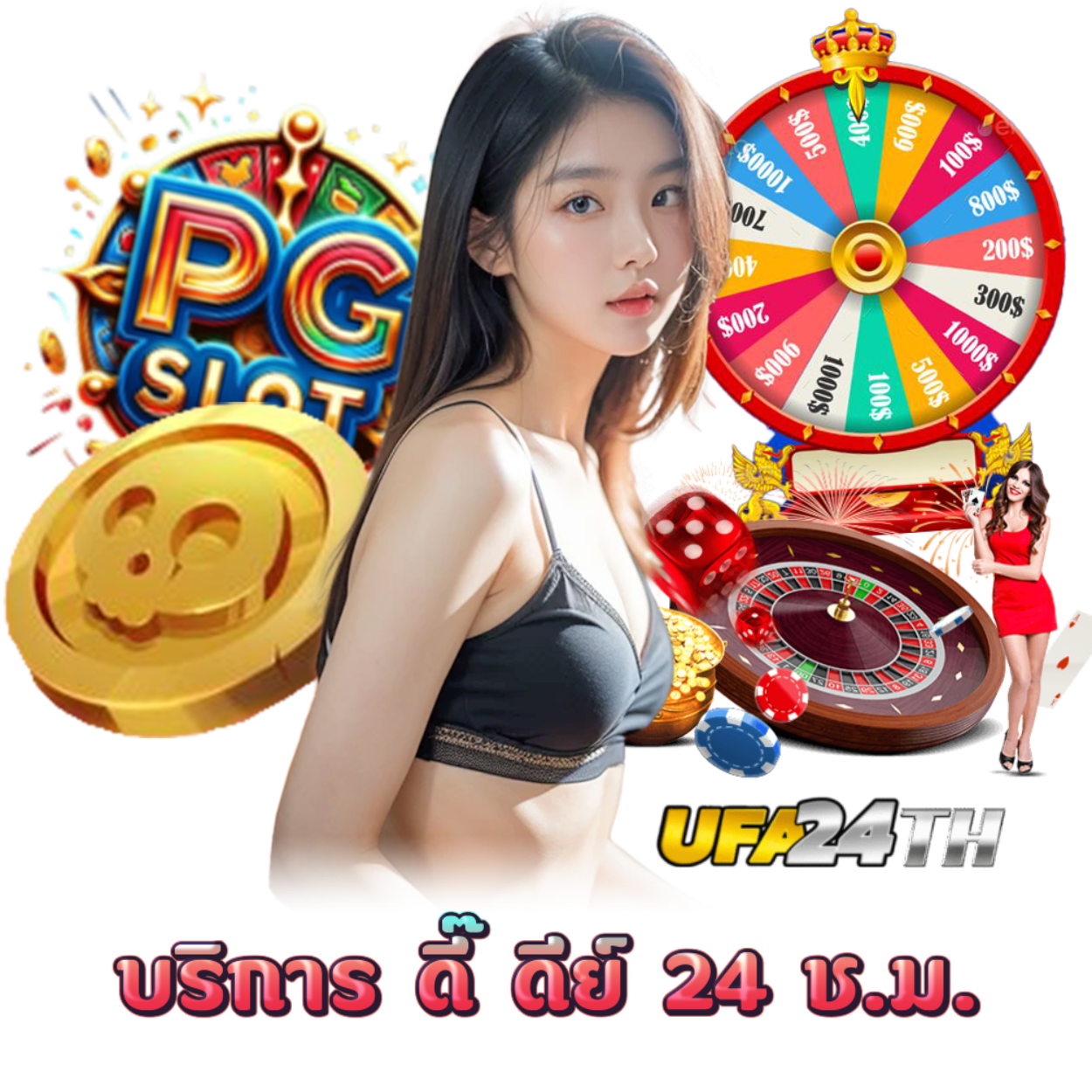 ufa24th.net